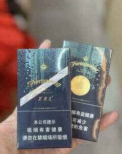 芙蓉王(硬闪带细支)