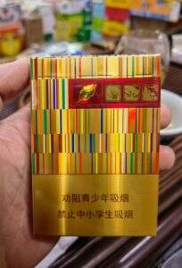 黄金叶(黄金中支)