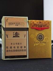 黄鹤楼(1916硬红珠)