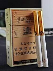 黄鹤楼(1916硬红珠)