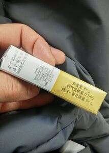 万宝路(软白金3.0)