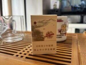 利群(西子阳光)