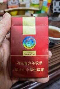 双喜(硬经典1906)