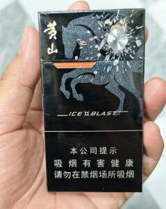 黄山(黑马细支)