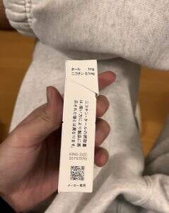 中南海(1mg出口日本)