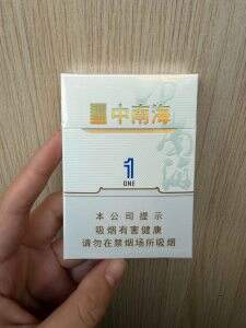 中南海(双中支1mg)