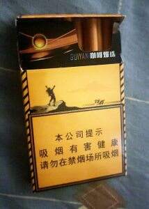 贵烟(行者细支)