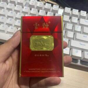 云烟(珍品红钻中支)