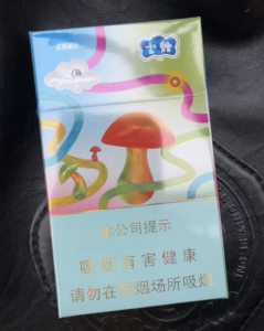 云烟(灵感蘑菇)