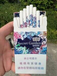 云烟(神秘花园细支)