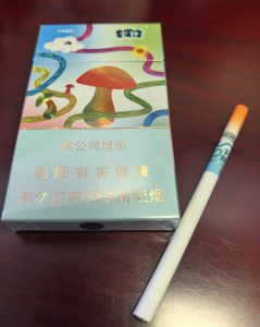 云烟(灵感蘑菇)