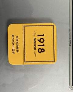 长城(醇雅薄荷)