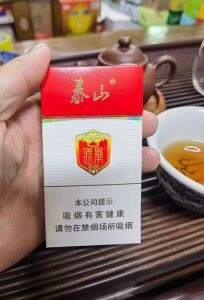 泰山(白将军细支)