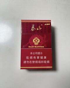 泰山(硬红八喜)