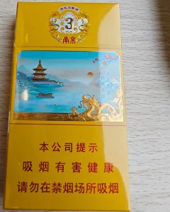 南京(雨花石3mg)