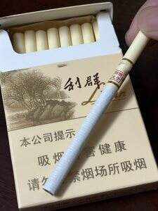 利群(西子阳光)
