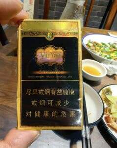 云烟(流金印象细支)