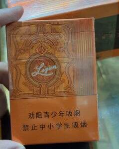 利群(阳光橙中支新版)