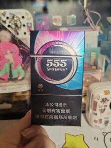 三五(冰炫细支)