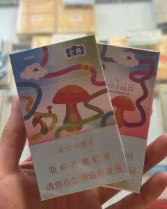 云烟(灵感蘑菇)