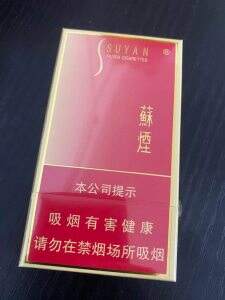 苏烟(大苏细支出口版)