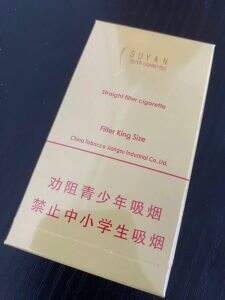 苏烟(大苏细支出口版)