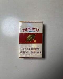 黄金叶(喜满堂)