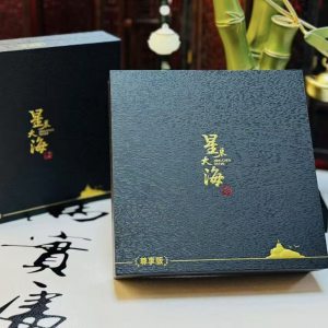 七匹狼(星辰大海双细支)