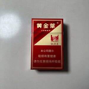 黄金叶(硬红旗渠)