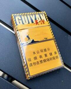 贵烟(行者细支)