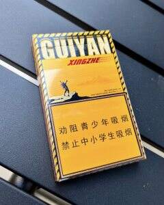 贵烟(行者细支)