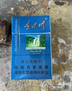 黄果树(蓝佳品)