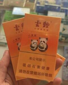 云烟(盛世小熊猫中支)