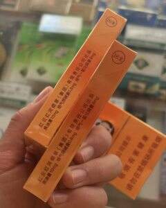 云烟(盛世小熊猫中支)