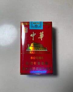 中华(软2025乙巳年蛇年贺岁版)