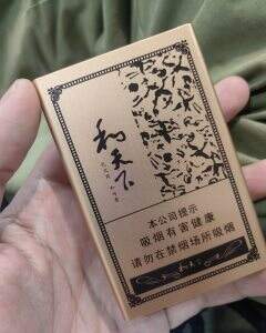 白沙(和天下中免版)