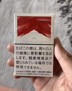 万宝路(红中醇日税珠穆朗玛峰限定版)