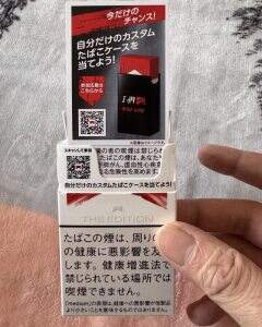 万宝路(红中醇日税珠穆朗玛峰限定版)