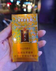 双喜(硬祥云好日子)