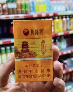 黄鹤楼(天下名楼)