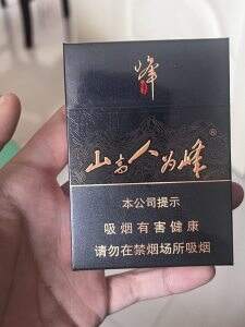 红塔山(峰中支)