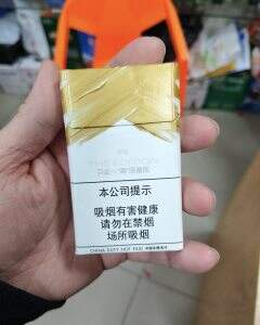 万宝路(硬白金中免版)