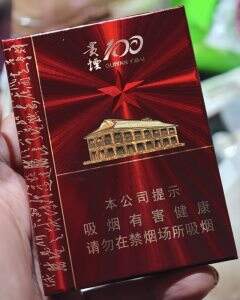 贵烟(100)