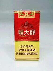 恒大(记忆1949中支)