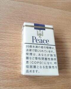 和平(软黄日本免税版)