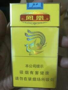 牡丹(凤凰细支)