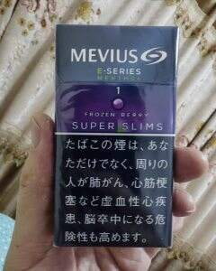 梅比乌斯(E-SERIES 1mg蓝莓爆珠超细长杆日版)