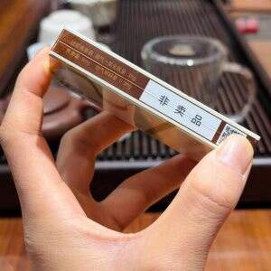 贵烟(国酒香3mg)