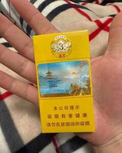 南京(雨花石3mg)