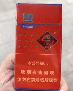 玉溪(初心细支)